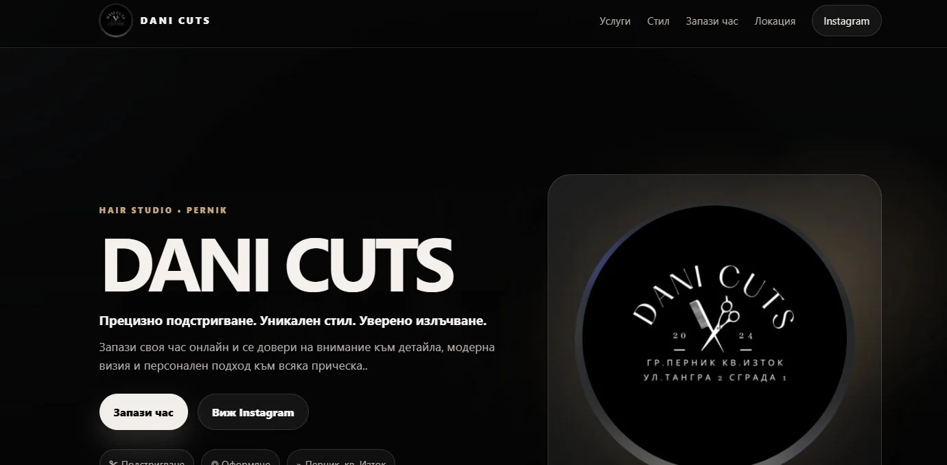 Dani Cuts